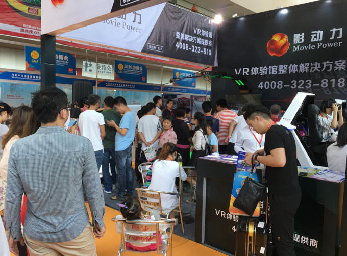 berita perusahaan terbaru tentang Mobil balap Movie Power VR telah menarik perhatian media pada China International Games &amp; Amusement Fair 2016  0