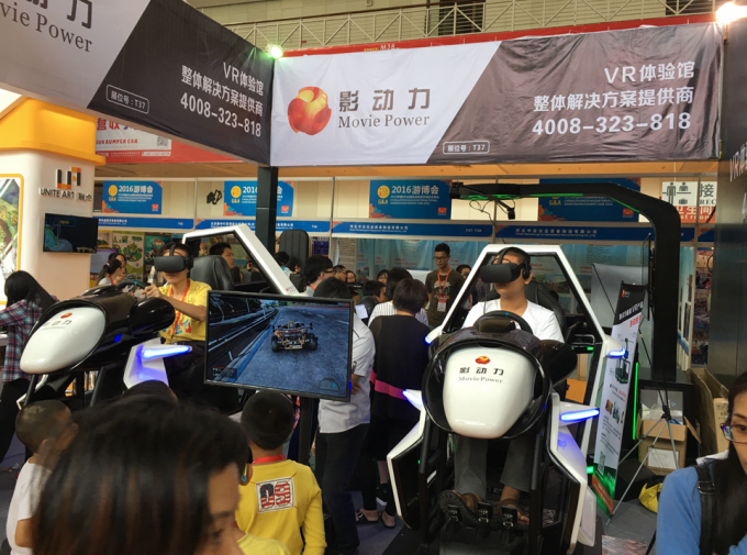 berita perusahaan terbaru tentang Mobil balap Movie Power VR telah menarik perhatian media pada China International Games &amp; Amusement Fair 2016  1