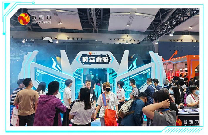 berita perusahaan terbaru tentang Film-Power di 2023 Asia Amusement Attractions Expo  2