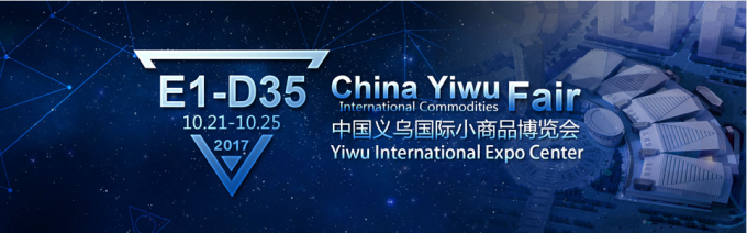 berita perusahaan terbaru tentang China Yiwu International Commodities Fair — menunggumu！  0